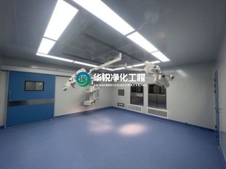 負壓手術室和普通手術室區別在哪里？
